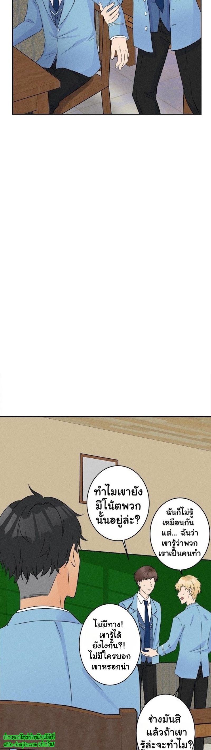 Speak The Truth EP 7